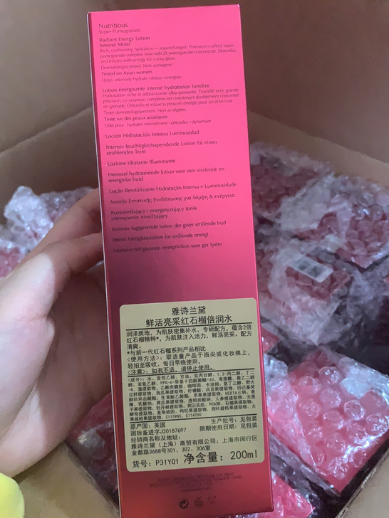 雅诗兰黛 鲜亮焕采精粹水200ml 清爽型...