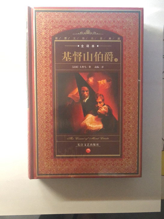 世界名著，永恒经典，个人珍藏。多为未开封阅...