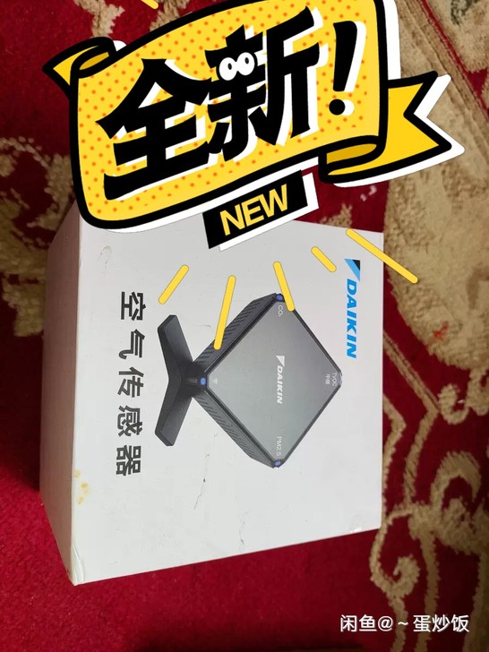 大金空调原装正品