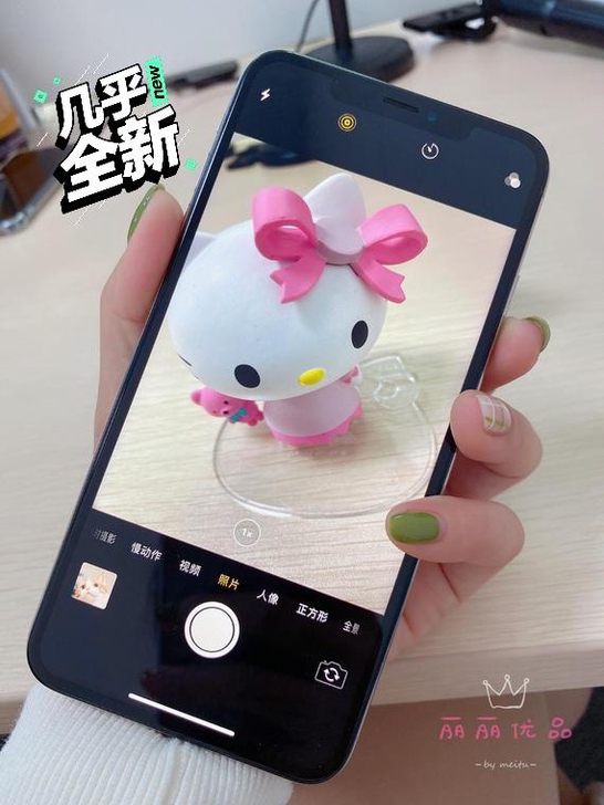 苹果X全面屏iphonex 64G/256G