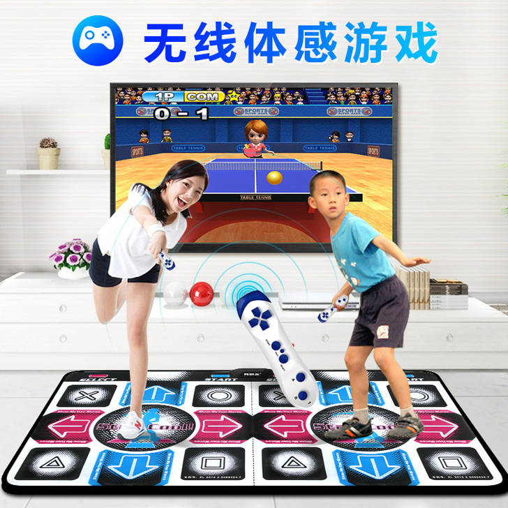 舞霸王 跳舞毯