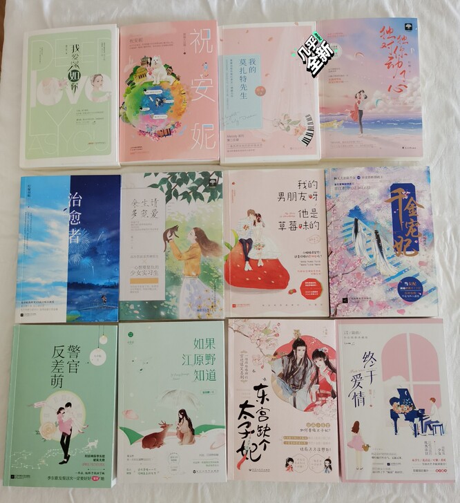 60多本畅销青春言情小说任意挑选,每本(套...