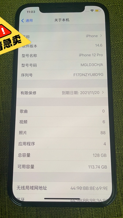 女生一手自用iPhone 12 Pro 。...