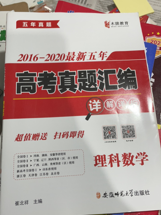 一样一样 30两本随笔选 先到先得