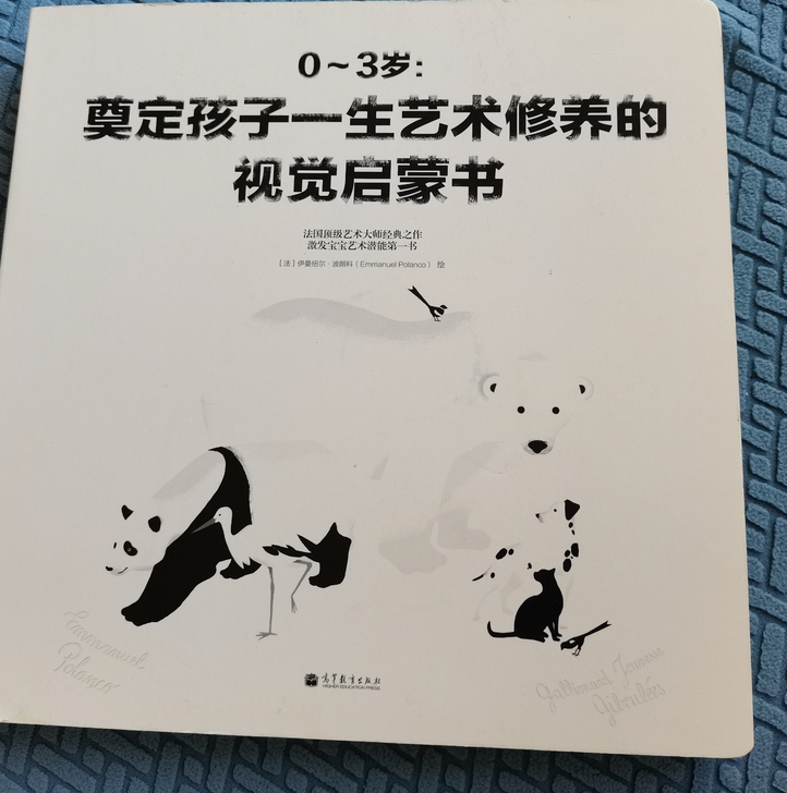 法国顶级艺术大师经典之作，激发宝宝艺术潜能...
