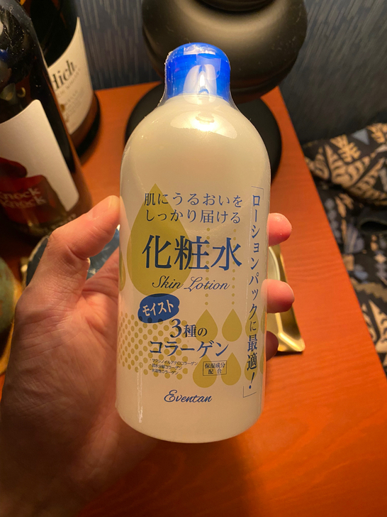 瑷微丹 化妆水 全新 日期不好 (图3) ...