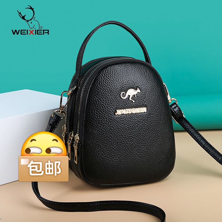 （全新处理）出口订单取消亏本袋鼠真皮质感包...