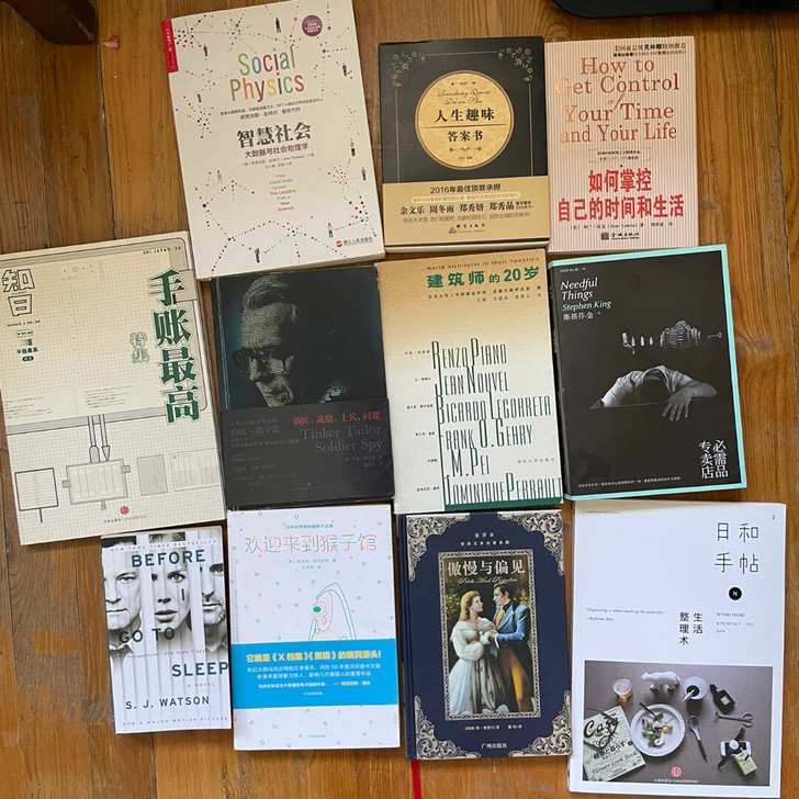 东方快车谋杀案，蒙田随笔，智慧社会，人生趣...
