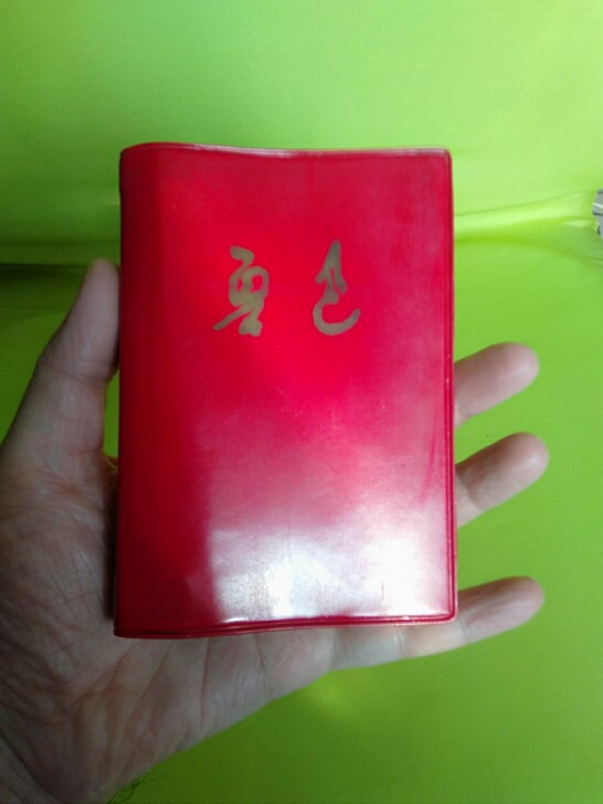 老语录鲁迅先生