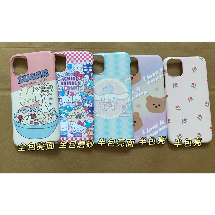 韩国菲林保护壳，苹果11