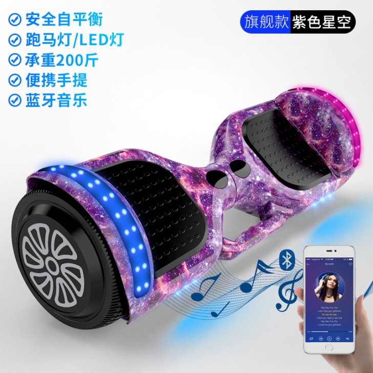 信腾智能电动平衡车儿童双轮小孩两轮代步车学...