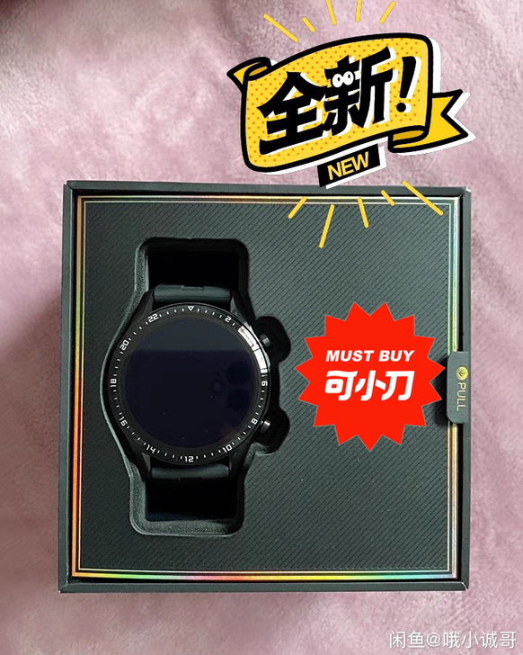 华为GT2智能手表,华为手机通用黑科技运动...