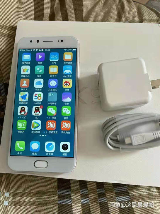 正品vivo x9 手机 vivo x9 ...