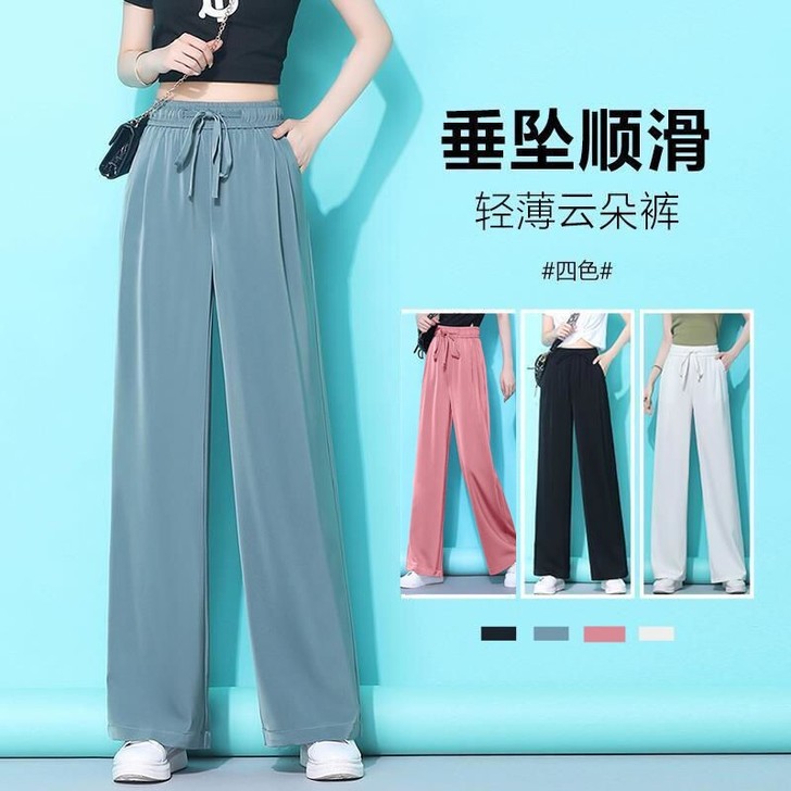 【亏本出】 冰丝阔腿裤女2021新品春夏薄...