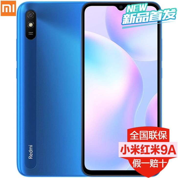 小米红米9A 水滴全面屏 全网通4G大电池...