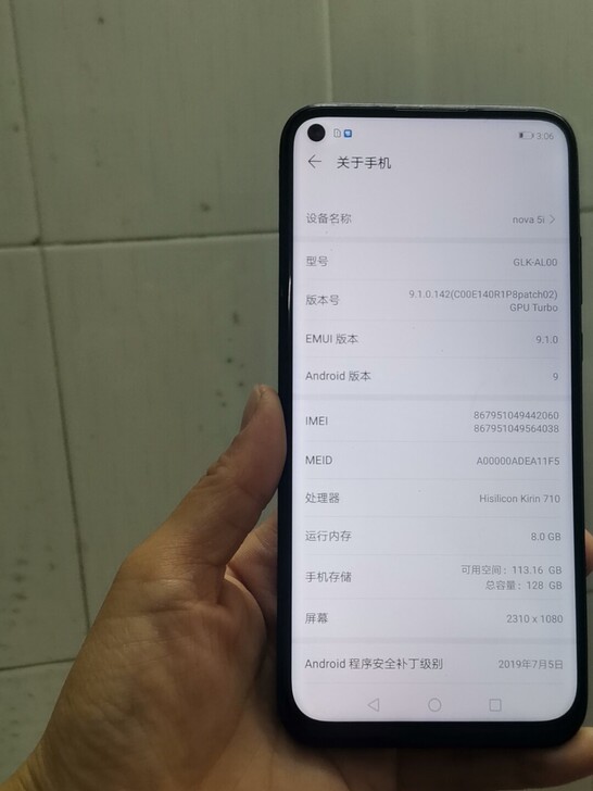 华为nova5i8+128 功能全部正常