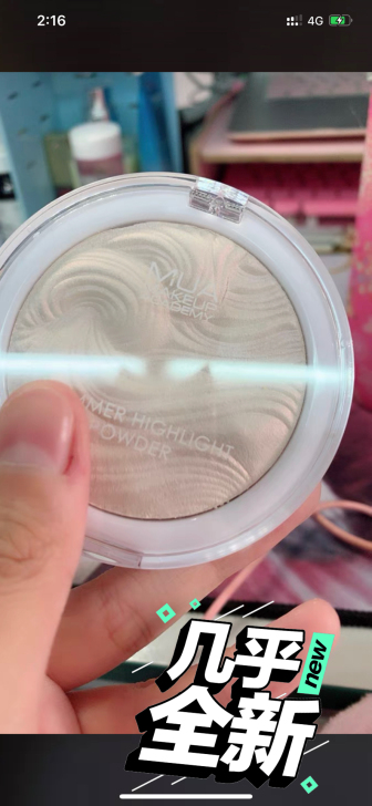 MUA高光，三个26包邮，基本没用，高光太...