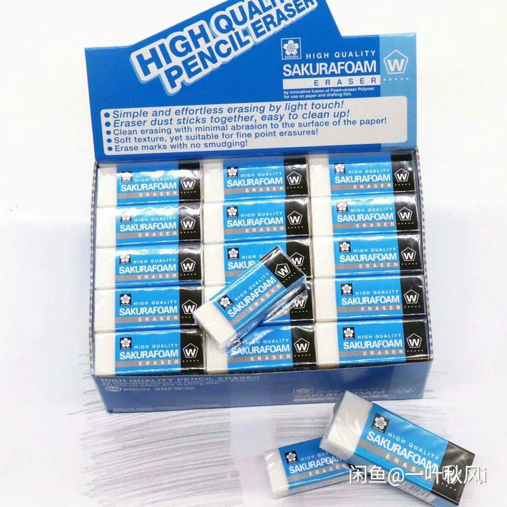 3块樱花橡皮备用链接