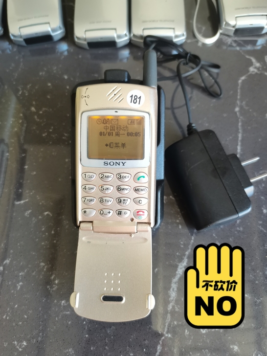 金色索尼Z28，索尼大法一代经典，20几年...