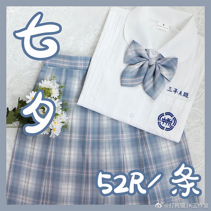 打盹猫家的琼瑶