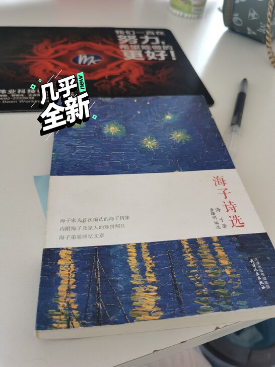 好书陪伴懂的人，10块县后自取158809...