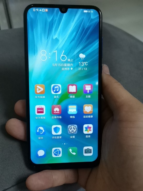 华为荣耀20青春版6+64蓝水翡翠