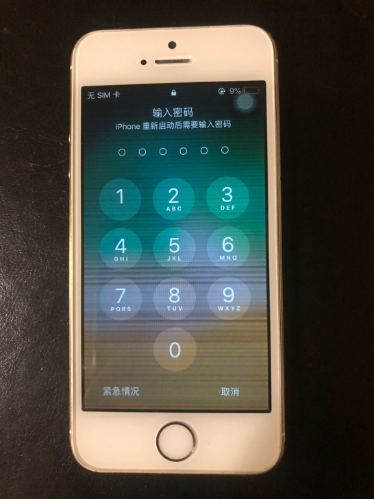 苹果5S/16G，瑕疵如图其他正常，还有一...