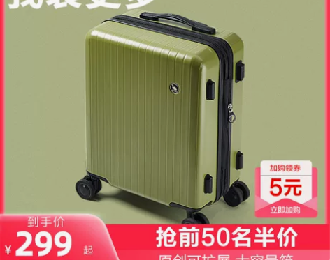 爱华仕旅行箱 行李箱女20寸小型轻便密码拉...