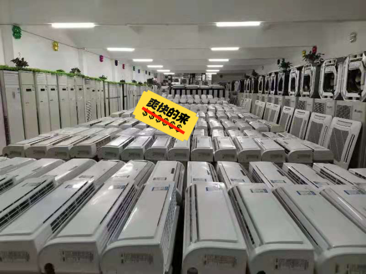 专业从事二手空调买卖，主营格力，美的等各种...