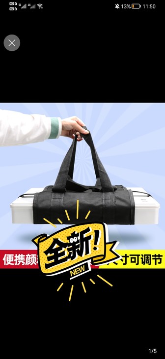 全新也没怎么用过，就是拎颜料的时候用过，实...