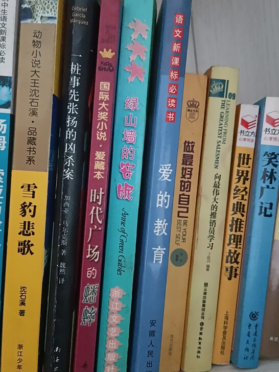 闲置书，大家看看有没有需要的，私聊我