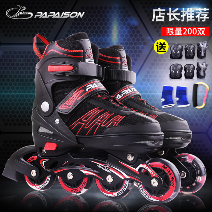 溜冰鞋成人旱冰轮滑鞋可调男童初学者