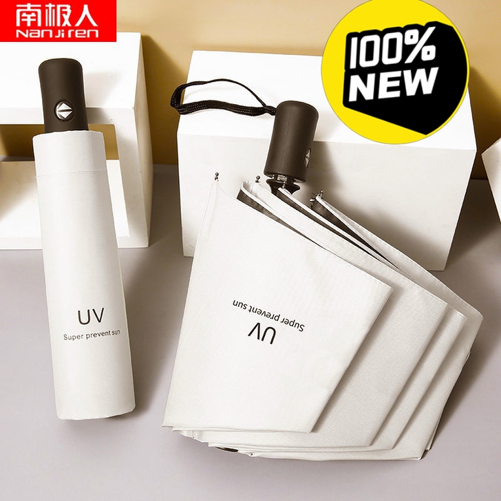 南极人折叠全自动雨伞女学生韩版晴雨两用防晒...