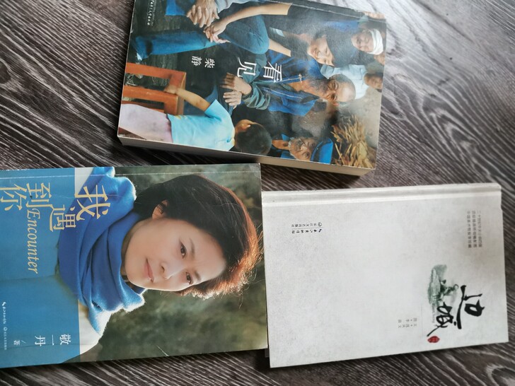 三本书,边城,我遇到你,看见,打包包邮,新...