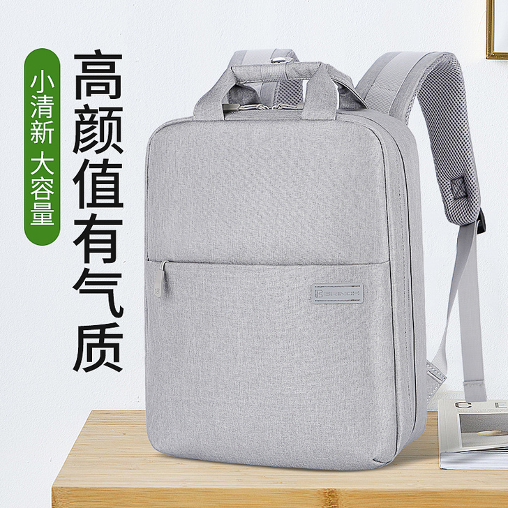 BRINCH 笔记本电脑包