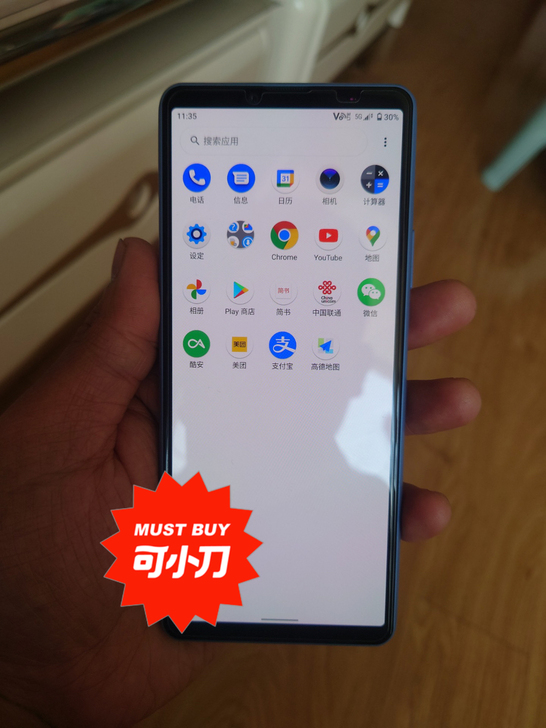 索尼xperia10iii蓝色 单卡6+1...