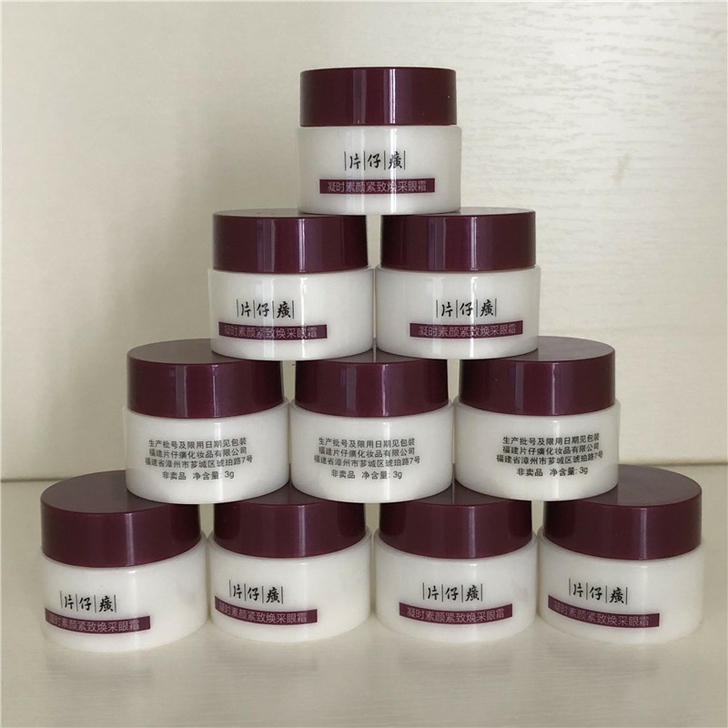 凝时眼霜简装，10支，一共30g，和正装的...