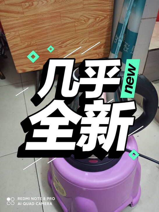 闲置电热水壶转给需要的人(限自提)