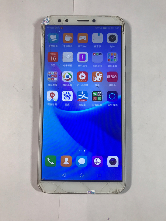 华为畅享8手机，4+64，内屏好外屏暴触摸...