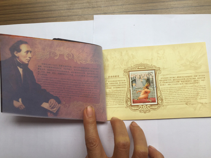 寓言故事小本票4款打包，非常精美，欣赏与传...