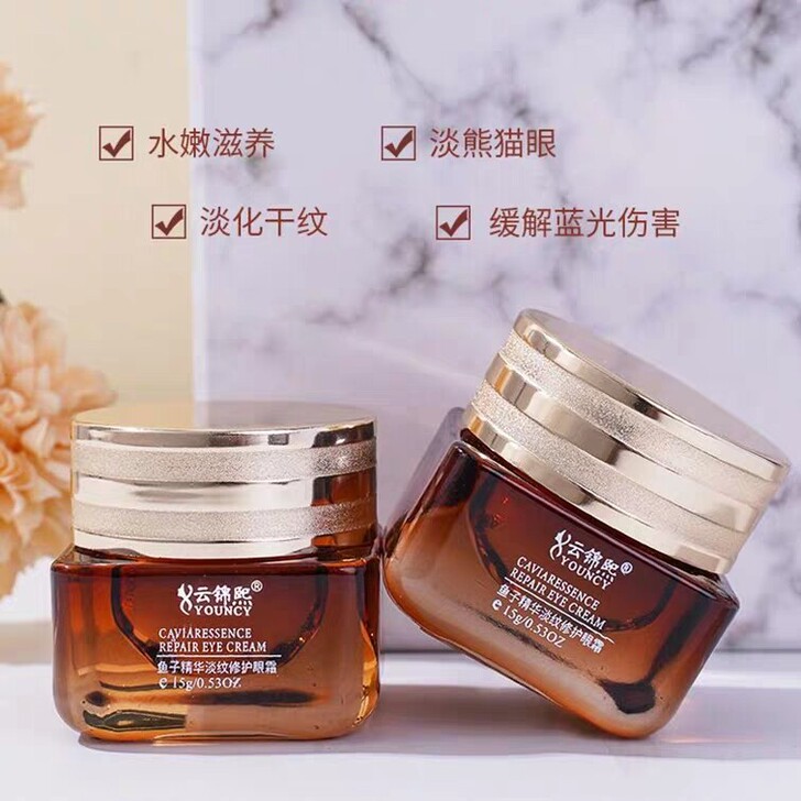 云锦熙眼霜组合:眼霜+眼精华,39.9元包邮