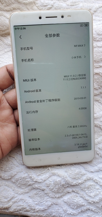 出售小米手机MAX2。4+32内存,成色一...