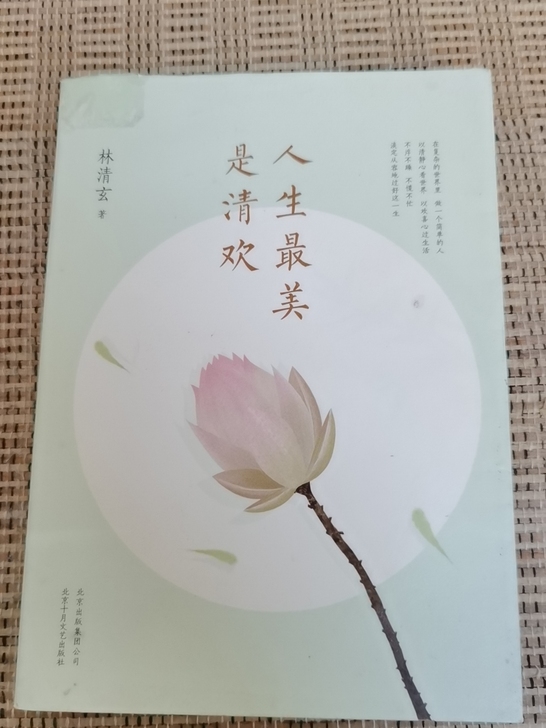 这本书确实有点旧了