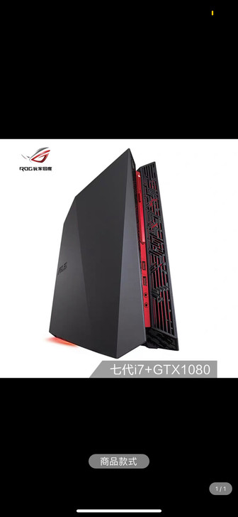 玩家国度 G20ci主机 德州现货  自取...