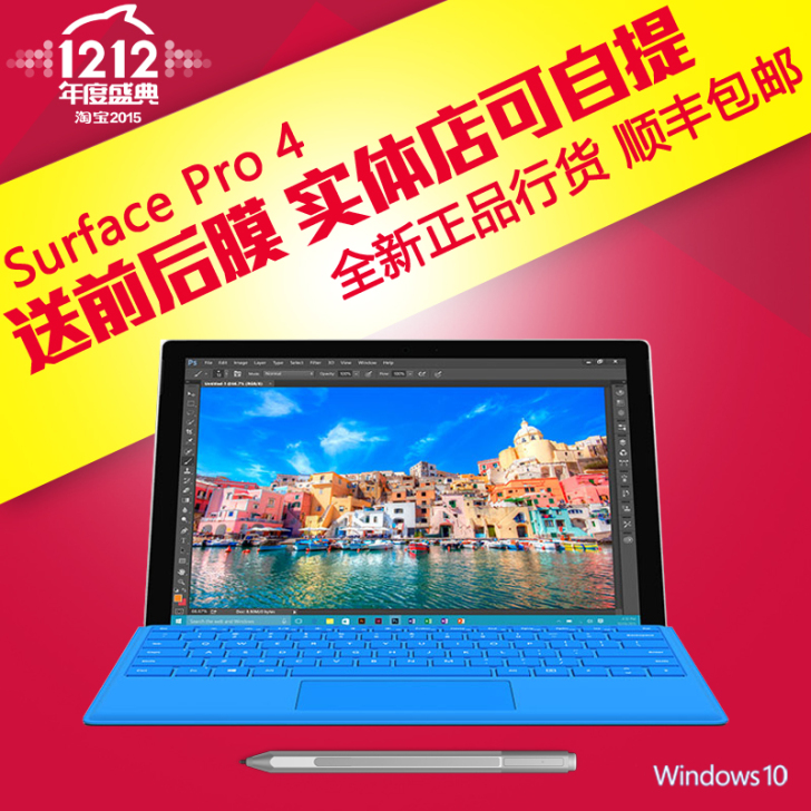 Microsoft/微软 Surface ...