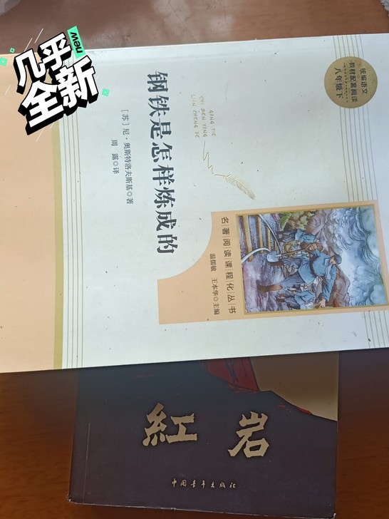 买来都没看过 ，都是被太阳晒的 。现在我对...