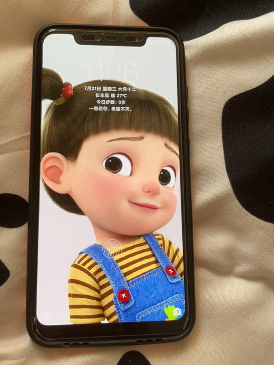 小米8屏幕指纹版