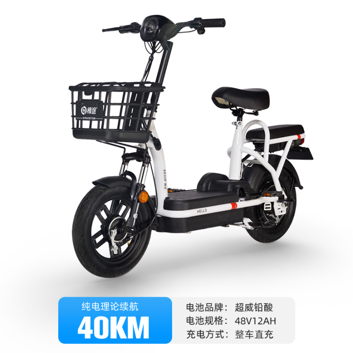 【狂欢价】哈啰电动车新国标电动自行车小型亲...