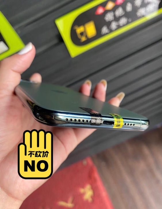 功能一切正 苹果11pro手机成色9.5新...