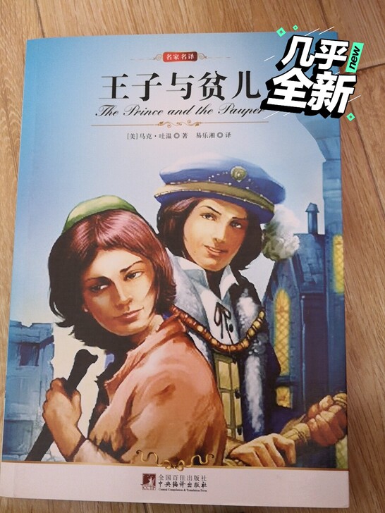 用不上了，低价卖，感兴趣的话还有其他书在我...